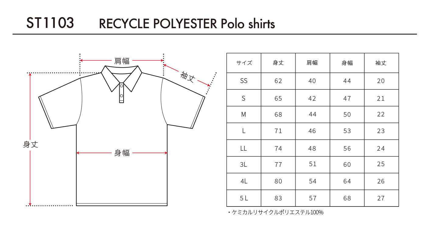 SAPIENS TODAY Clothing｜サピエンストゥデイ x sKetCboOok3 Vol.2 T-shirt