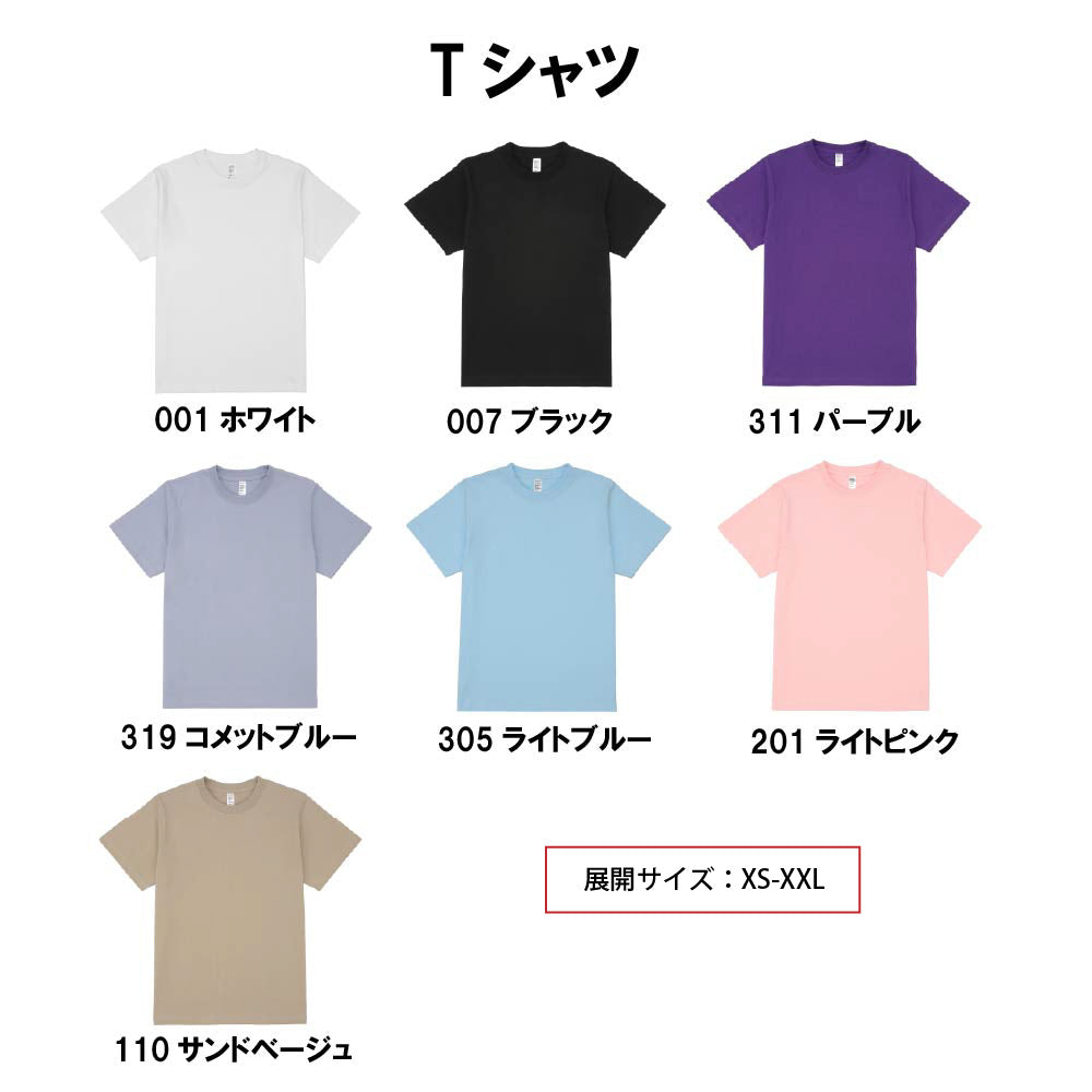 BTS TinyTAN Wappen【Basic】カスタムTシャツ＆トートバッグ〈キット〉