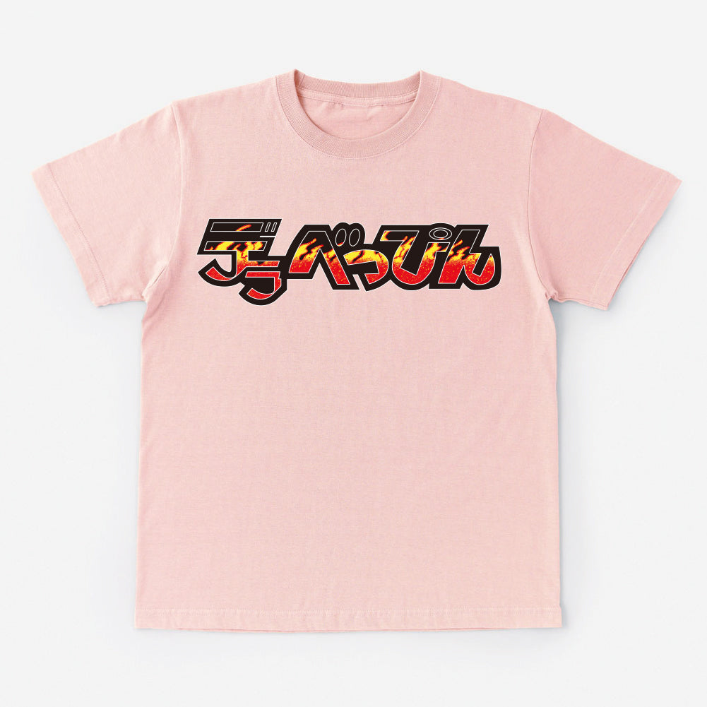 T-Shirt　炎べっぴん