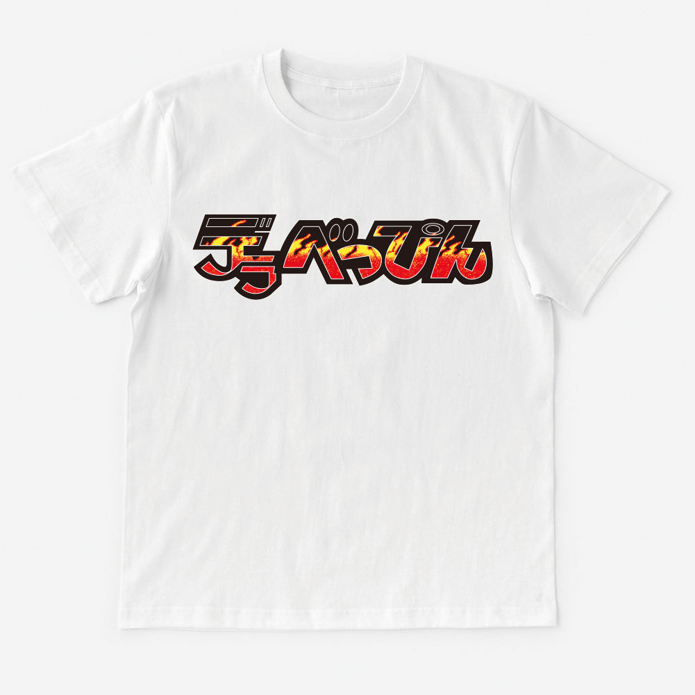 T-Shirt　炎べっぴん