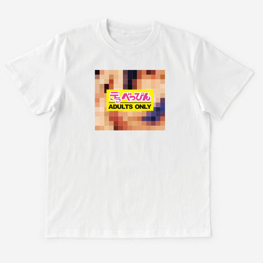 モザイク T-Shirt