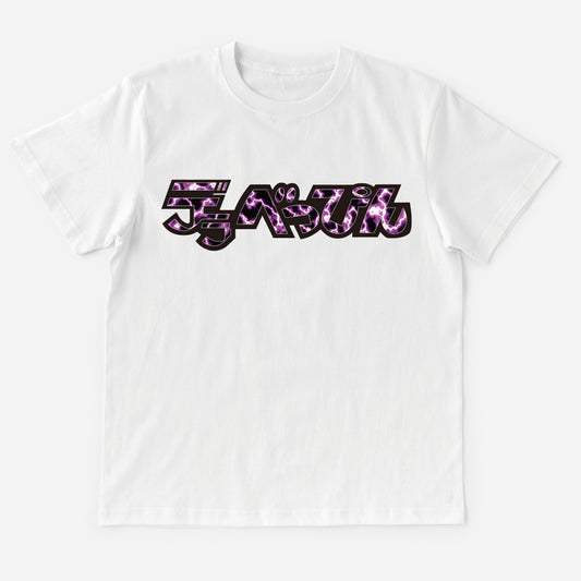 T-Shirt デラべっぴん雷