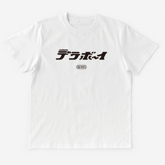 T-Shirt デラボーイ