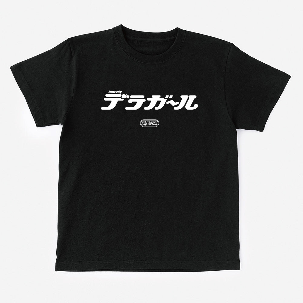 T-Shirt デラガール