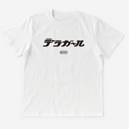 T-Shirt デラガール