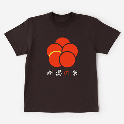 T-Shirt 新潟の米